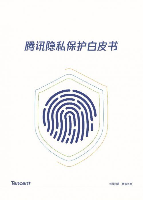 QQ位置修改器安卓版免费下载与使用教程：轻松虚拟定位保护隐私  第2张