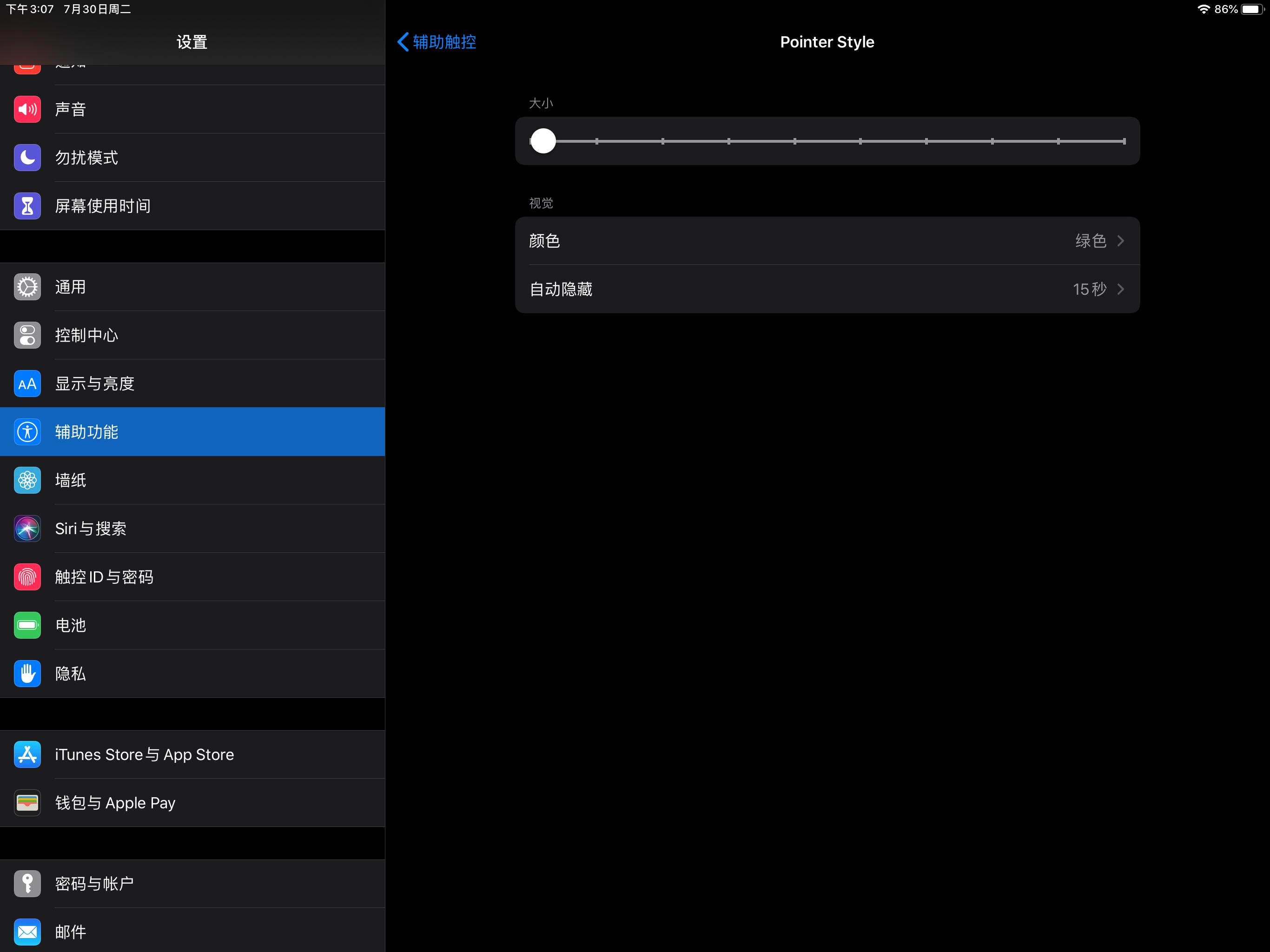 QQ修改位置软件使用指南：安全下载与隐私保护全解析  第1张