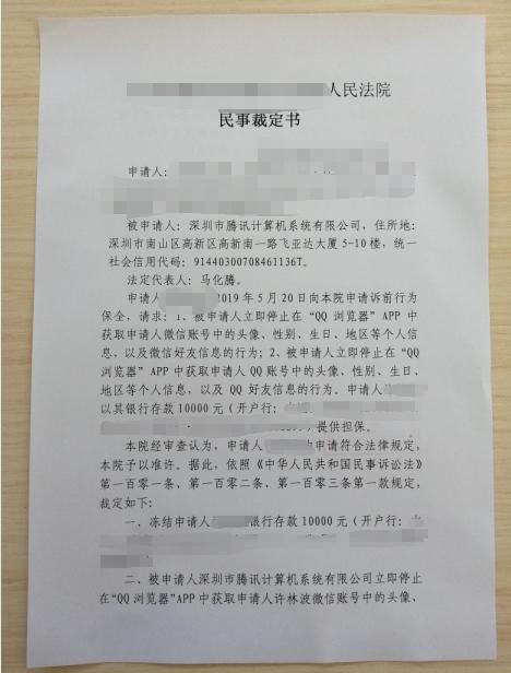 QQ修改位置软件使用指南：安全下载与隐私保护全解析  第3张