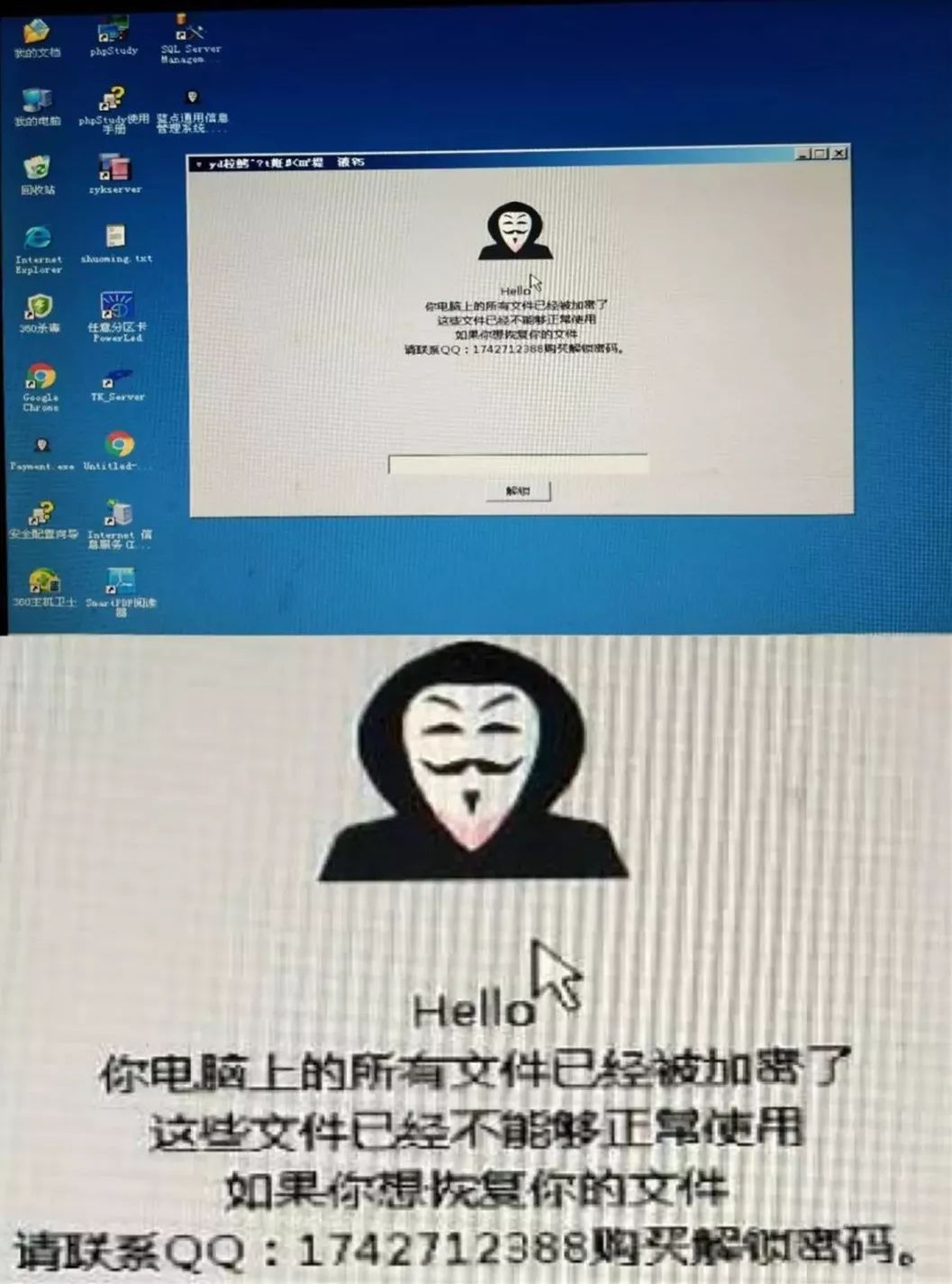 黑客技术自学的资料：从零开始掌握网络安全技能，轻松避开常见误区