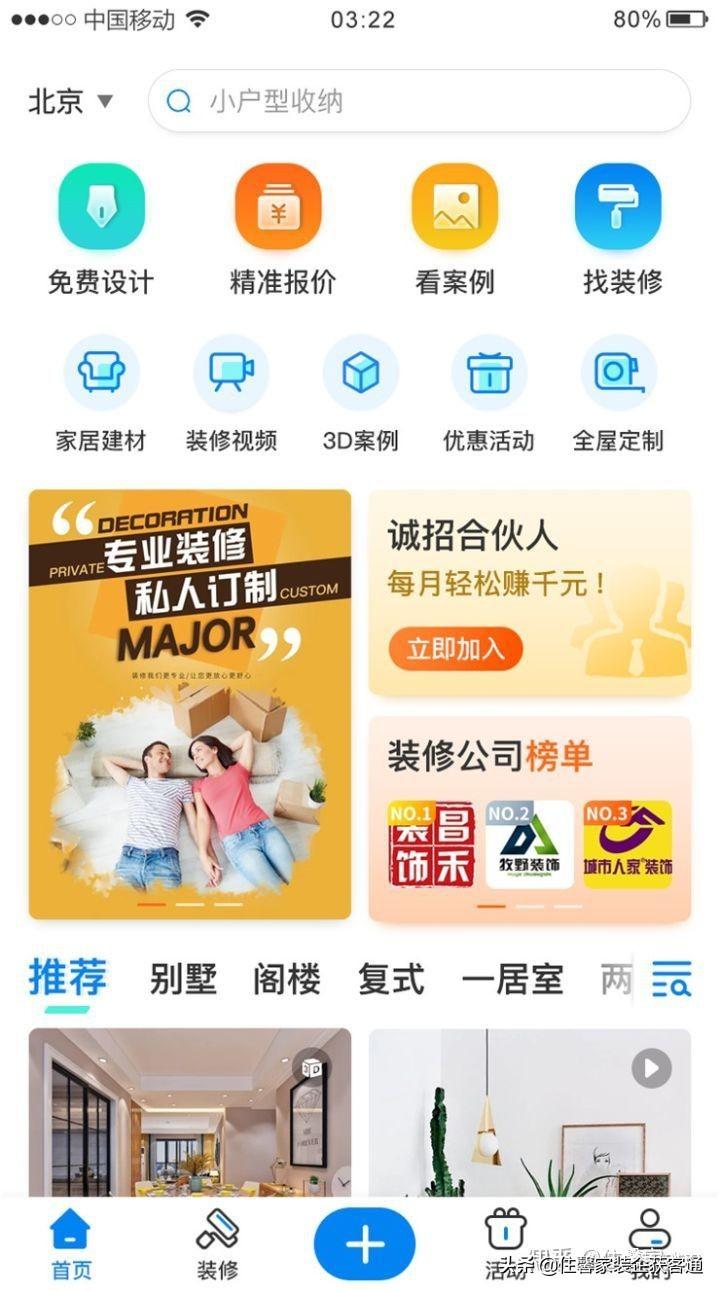 做单群二维码制作与推广全攻略：轻松引流获客，提升转化效率  第3张