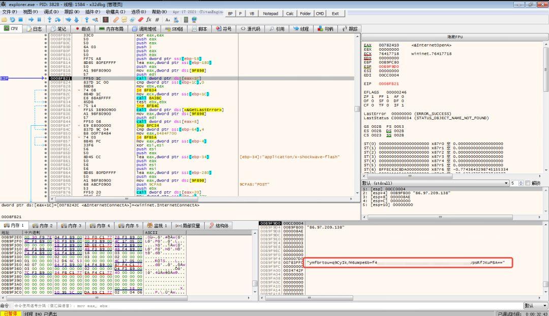 出售木马远程控制手机：防范隐私泄露与法律风险全指南  第1张