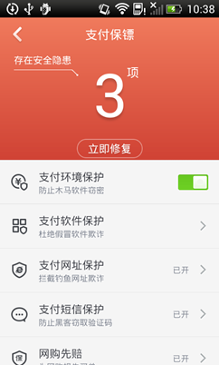 黑客入侵手机的软件：如何快速识别并彻底清除手机监控威胁，保护隐私安全