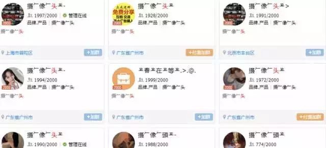 黑客入侵手机的软件：如何快速识别并彻底清除手机监控威胁，保护隐私安全