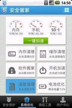 局域网渗透对方手机：5步防护指南，轻松保护隐私安全
