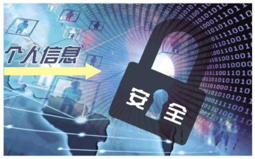 免费黑客帮你入侵手机安全吗？揭秘背后骗局与防护指南，守护你的数字隐私  第3张