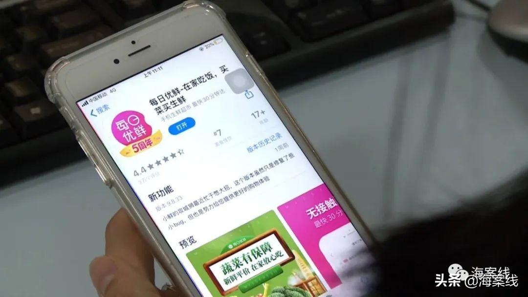 怎样让对方手机中病毒？揭秘手机病毒传播途径与防范技巧，保护隐私安全  第2张