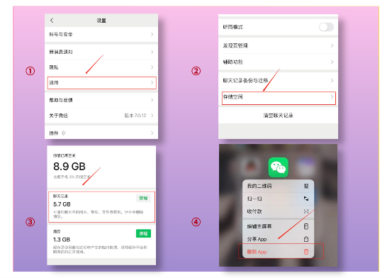 微信聊天记录恢复器：轻松找回误删的聊天记录，避免数据丢失的痛苦  第2张
