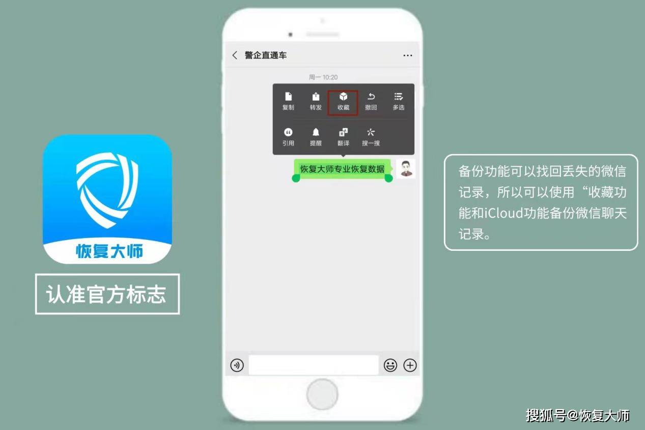 微信删除聊天记录找回全攻略：轻松恢复误删的重要对话与珍贵回忆  第1张