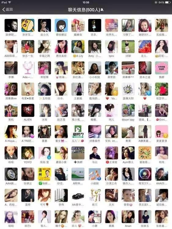 免费盗QQ的黑客真相揭秘：如何有效防范账号被盗风险，保护你的QQ安全  第1张