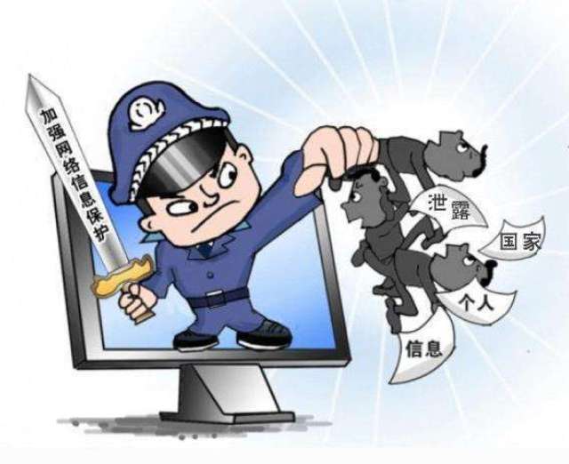 警惕免费黑客盗号QQ软件陷阱：保护账号安全，远离法律风险