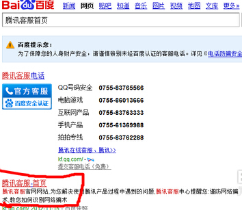 QQ号被盗了怎么找回来？3步紧急冻结+申诉找回全攻略，快速恢复账号安全  第2张