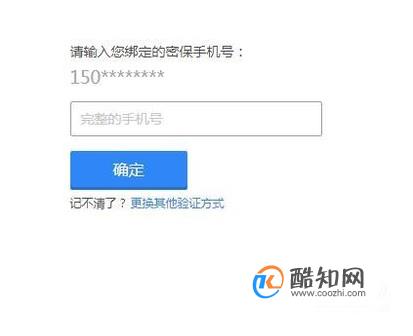 QQ免验证码改密保：快速解决账号安全难题，无需验证码轻松修改密保  第2张