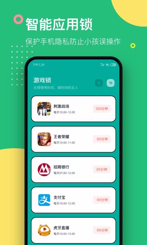 虚拟精灵定位免费版：轻松模拟位置，解锁社交游戏新玩法，保护隐私更便捷  第3张