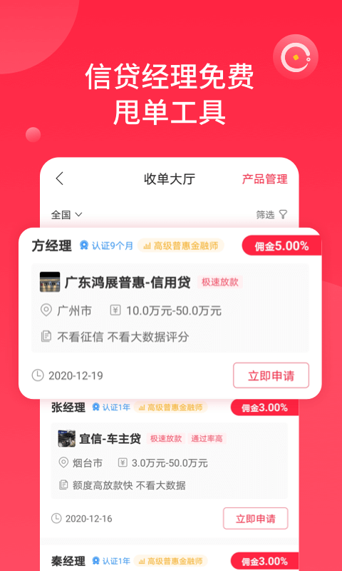 黑客在线接单资料大全app下载安装与使用全攻略：轻松接单赚钱，安全高效  第2张