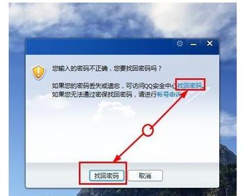 QQ找回密码手机号换了怎么办?3步轻松解决,快速登录不焦虑