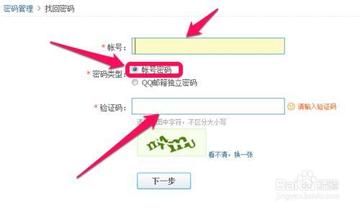 QQ找回密码手机号换了怎么办?3步轻松解决,快速登录不焦虑