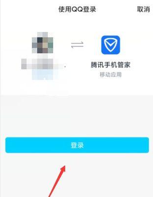 秒破QQ密码免费手机？别信！这才是真正保护QQ账号安全的实用指南