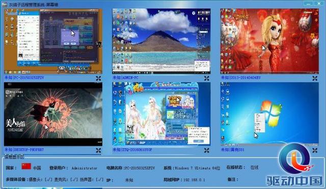 手机远程监控黑客软件哪个好？2024年安全选择与防护指南  第1张