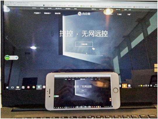 手机远程监控黑客软件有哪些？揭秘合法与非法监控工具的区别及防护方法  第2张