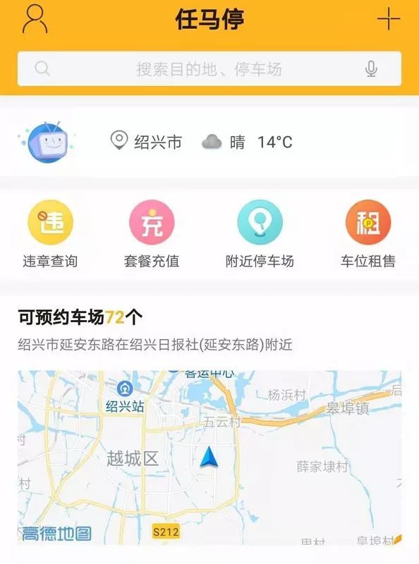 在线手机定位免费一次多少钱？揭秘免费定位的隐藏成本与安全使用技巧