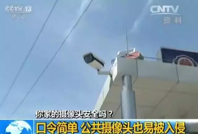 入侵别人的手机摄像头监控软件：如何识别与防范，保护隐私安全  第1张