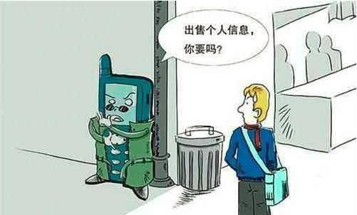 如何有效防范手机入侵：保护个人隐私与财产安全完整指南