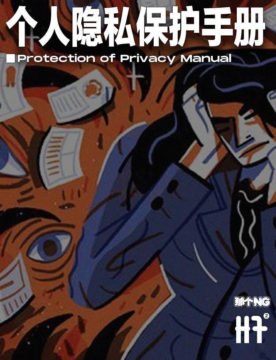 入侵他人手机摄像头软件：如何防范隐私泄露与法律风险，保护你的数字安全