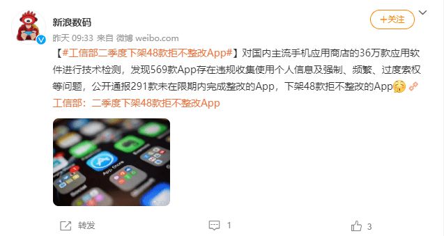 免费盗号的app苹果版真的存在吗？揭秘苹果手机安全防护与盗号软件真相，保护你的隐私不被侵犯  第2张