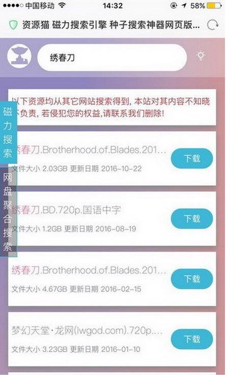 免费盗号的app苹果版真的存在吗？揭秘苹果手机安全防护与盗号软件真相，保护你的隐私不被侵犯  第3张
