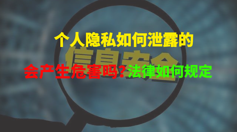 无需同意定位一个人位置的软件：揭秘隐秘追踪技术及其法律风险与防护方法  第3张