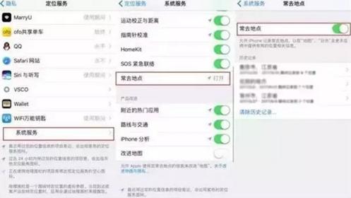 无需同意定位一个人位置苹果手机：揭秘技术原理与法律风险，保护隐私避免违法  第2张