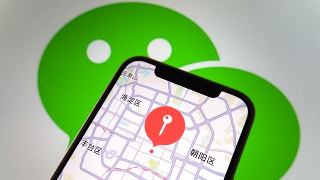 一条微信查出对方位置：揭秘技术原理与合法使用指南，保护隐私更安心  第3张