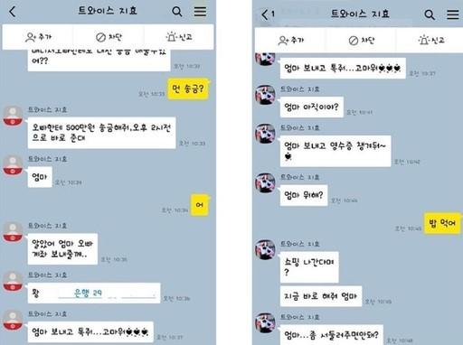 黑客是怎么查到聊天记录的？揭秘5大入侵手段与防护指南，保护隐私安全  第2张