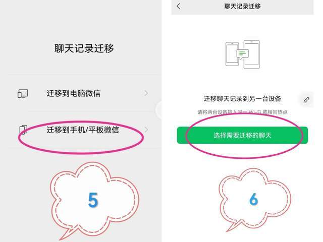 怎么查对方手机聊天记录？合法查看方法、隐私风险与信任重建全指南  第2张