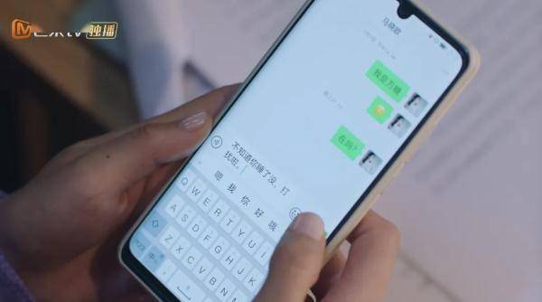 怎么查对方手机聊天记录？合法查看方法、隐私风险与信任重建全指南  第3张