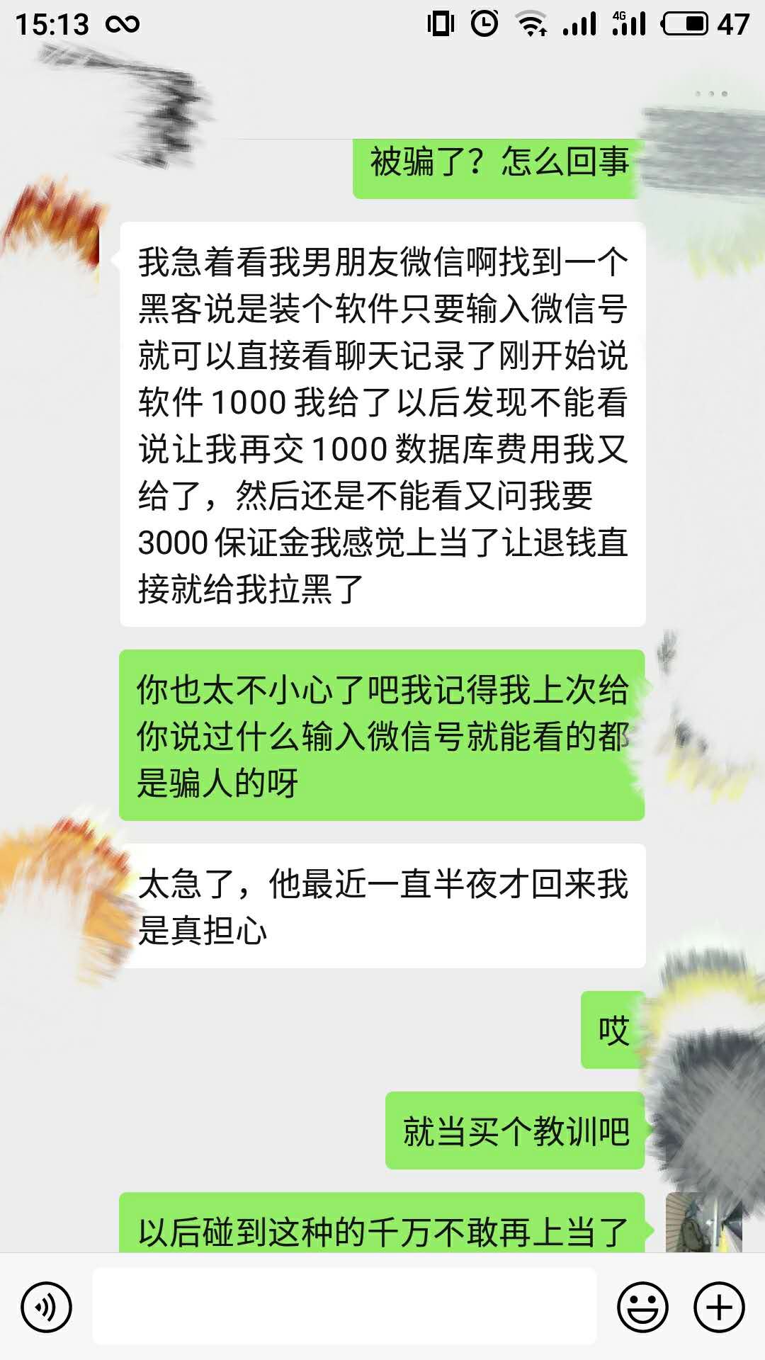 怎么找黑客查聊天记录？合法途径与安全防护全攻略，避免法律风险与隐私泄露  第1张