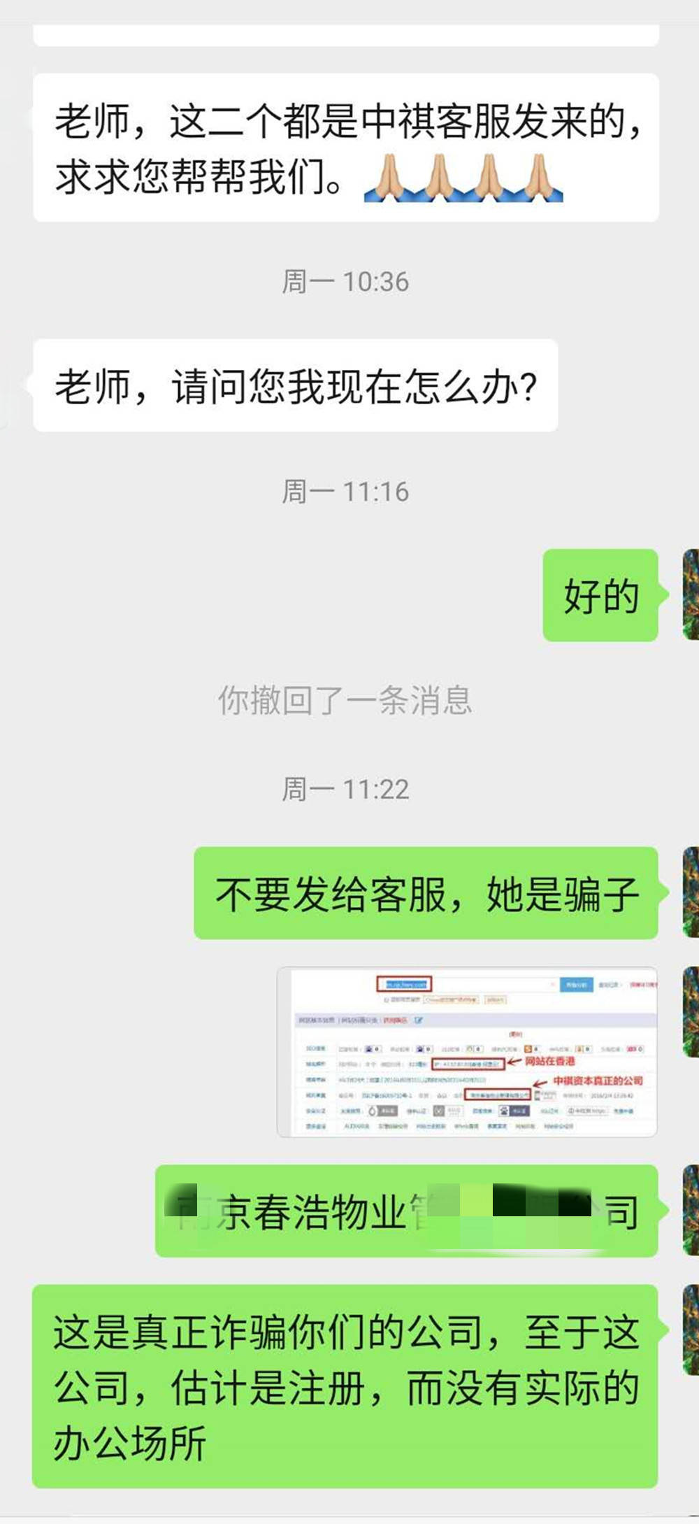钱被骗了去派出所报案有用吗？掌握这些关键步骤帮你有效追回损失