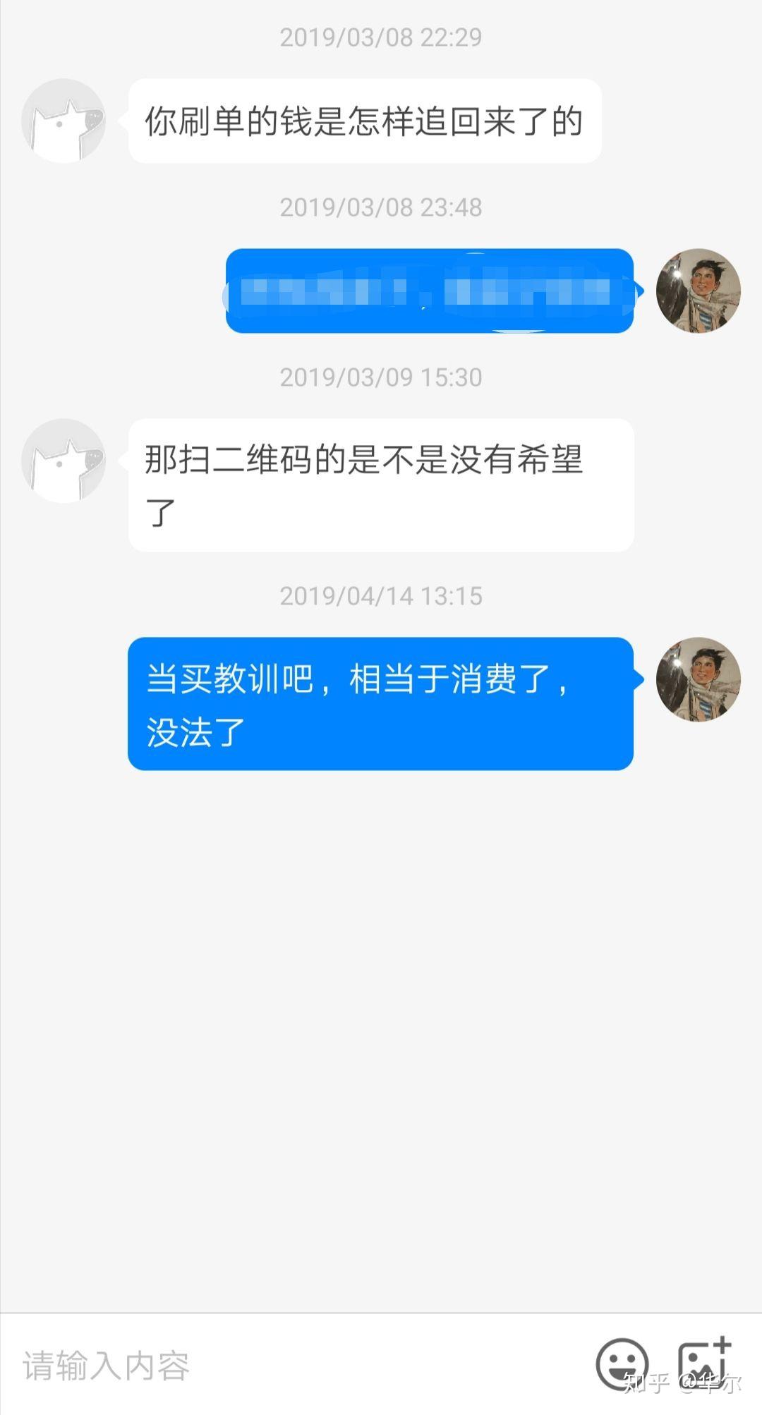 在平台被骗的钱能否要的回来？快速追回指南，避免损失更安心