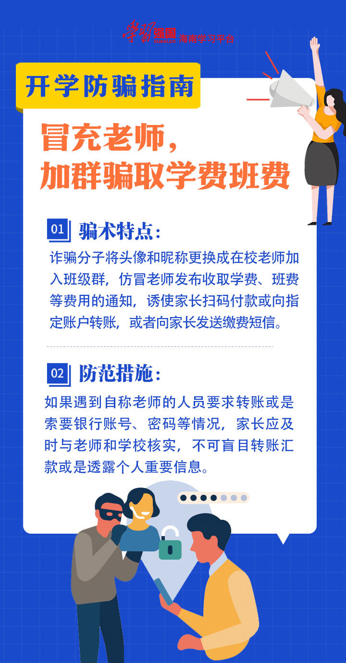 在平台被骗的钱能否要的回来？快速追回指南，避免损失更安心