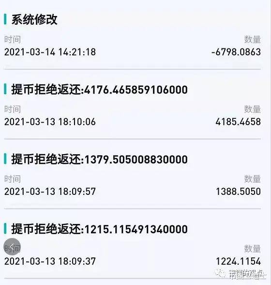 app上被骗怎么解决？受害者亲述追回20万全过程，附报警维权指南
