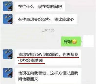 被不明软件骗了钱怎么办？紧急止损与追回资金全攻略  第2张