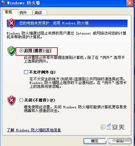 被软件骗了钱能追回吗？冷静应对5步追回资金，避免二次损失