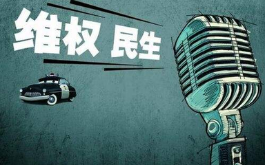 被网上的软件骗了怎么办？紧急止损与维权追损全攻略，帮你快速摆脱困境