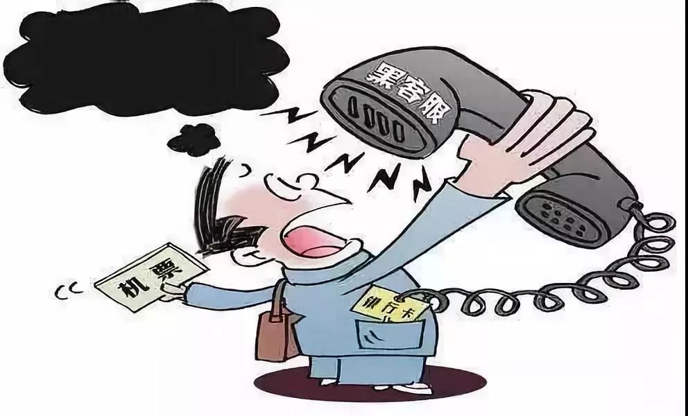 被一些软件骗了钱怎么办？快速追回损失与预防指南