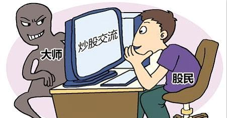 被一些软件骗了钱怎么办？快速追回损失与预防指南