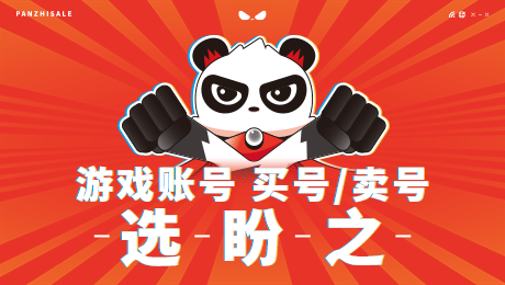 租号玩极速版免费租号安全吗？揭秘风险与防护全攻略，轻松避坑享免费游戏