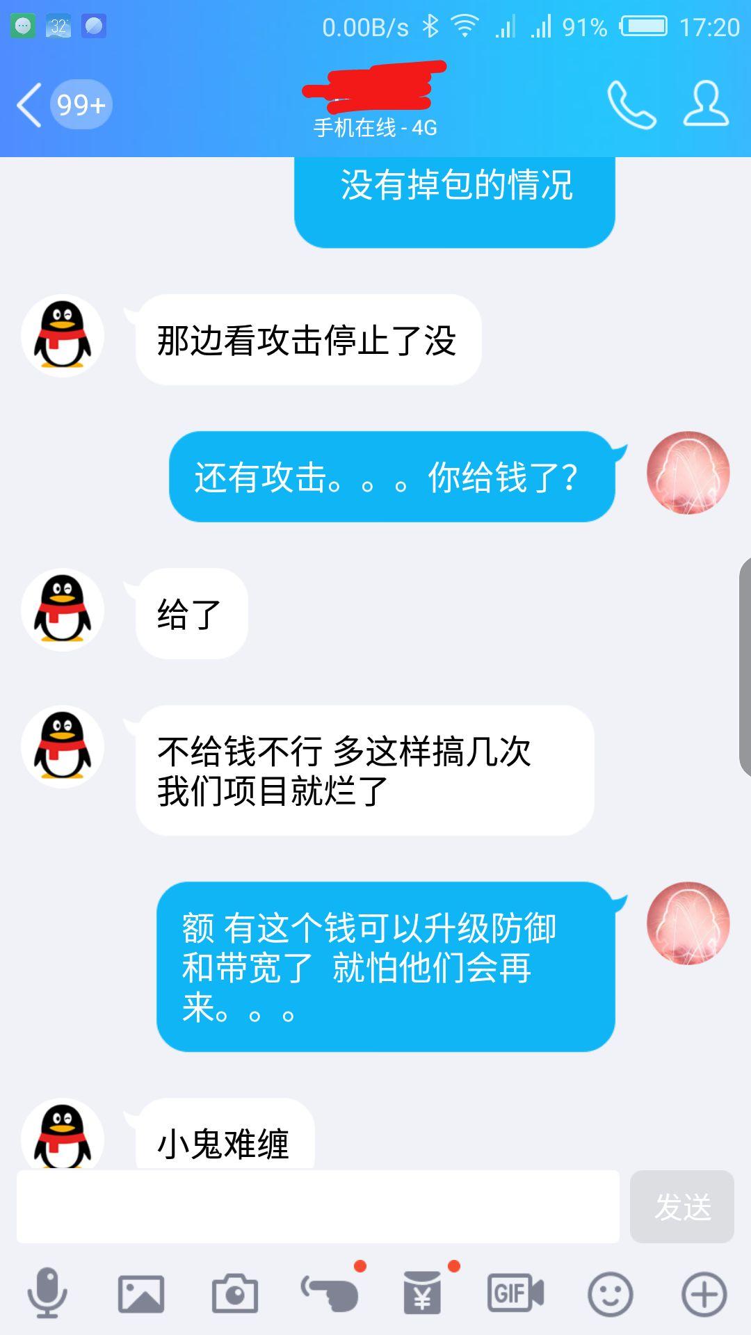 黑客的电话诈骗揭秘：如何识别并防范精准诈骗，保护个人信息安全