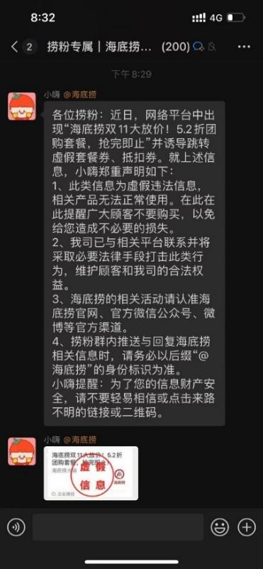 黑客电话号码微信号网站靠谱吗？亲身经历揭秘网络诈骗陷阱与正确防护方法  第2张