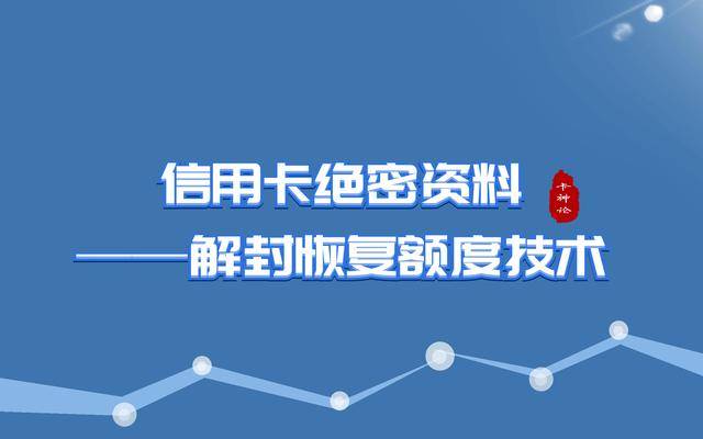 黑客大户追款是否真实？揭秘追款服务真相，避免二次诈骗风险